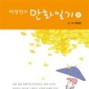 작가 수첩 들여다보기 네이버블로그