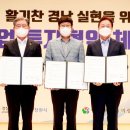 휴먼테크(주) 이미지