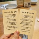 연남동 파스타 맛집 가려다가 미쁘동 연남본점 간 후기