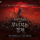 더인터월드