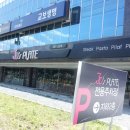 썰티스플레이트 네이버블로그