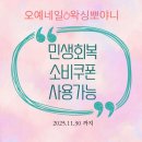오예네일 - 수원시 영통구 도청로 95 | 오예네일
