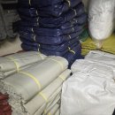 (주)바디프랜드 부산개금 | 부산 분리수거마대 납품｜개금 아파트 관리사무소 왕겨자마대 100장 공급