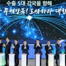 그로발 NBN미디어