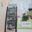 이니피스 투어 이미지