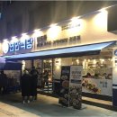 연안식당 이미지