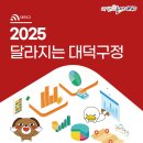 대덕주민센터 주차장 이미지