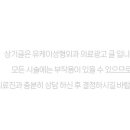 유케이성형외과의원 이미지