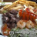 한판철판구이 이미지