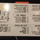 포차연구소 이미지