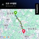 세진주유소 | 1박 3일 국토종주 2일차