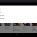 킹덤PC 이미지