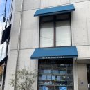 (주)쓰리람 | 후쿠오카 쓰리비포터즈 판매제품 소개 및 2층 카페방문후기