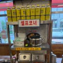김태연국민동태탕·찜 이미지