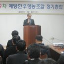 정산영농조합법인 이미지