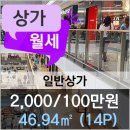 이마트에브리데이 남부터미널점 이미지