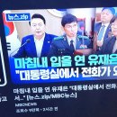 형사소송법148조를 이유로 한 진술거부는 체용진리구도분석뿐아니라 사실을인정하는논리명제로귀결하는것은 상식으로서,이는법사위朴위원논지와동일 이미지