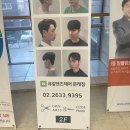 맨즈컷트클럽 이미지
