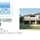 주택인테리어 이미지