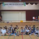 소룡초등학교 이미지