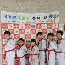 블랙벨트 한빛 태권도장 이미지