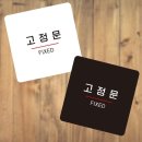 메가문구