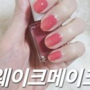스터닝네일