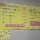 대전천북로 이미지