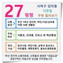 당리동-5 이미지