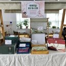 늘솜유통
