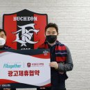 풋볼투게더