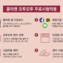 오투마트 이미지