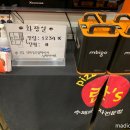 란스피자