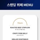 엠숙박 이미지