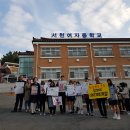 서천여자중학교 이미지