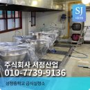성정중학교 이미지