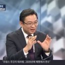 최진녕 변호사 " 아니, 비서관들이 장관, 차관인가 ? 왜 이들의 책임, 거취 운운하나 ? " 이미지