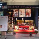 우리거래처
