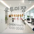오투헤어샵 이미지