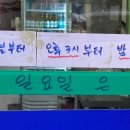 이모네아구찜