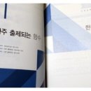 영진공조