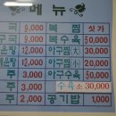 호동식당 이미지