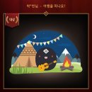 어비스몰 이미지