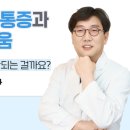 미래항맥외과의원 이미지