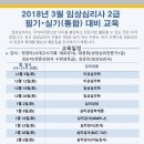 한국통합교육상담개발원 Daum카페