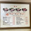 마포통연탄구이 이미지