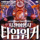 현대부산타임