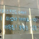 암튼커피스탠드 이미지