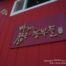 부용설비 이미지