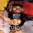 썸원(someone) 이미지